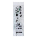 Vegetable Net (90x270cm)