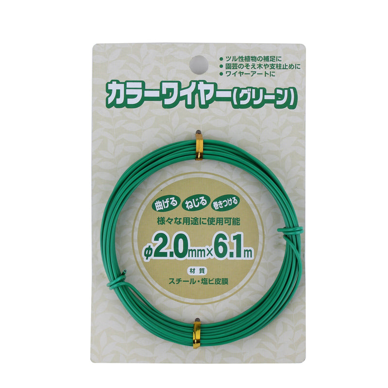 PVC Steel Gardening Wire 