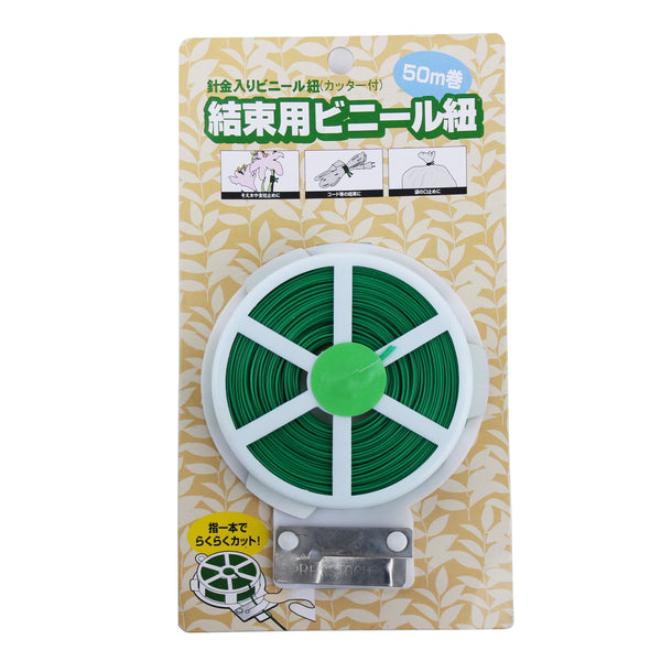 Gardening Green Vinyl String Pack