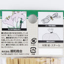 PVC Steel Vinyl Ties (10cm)