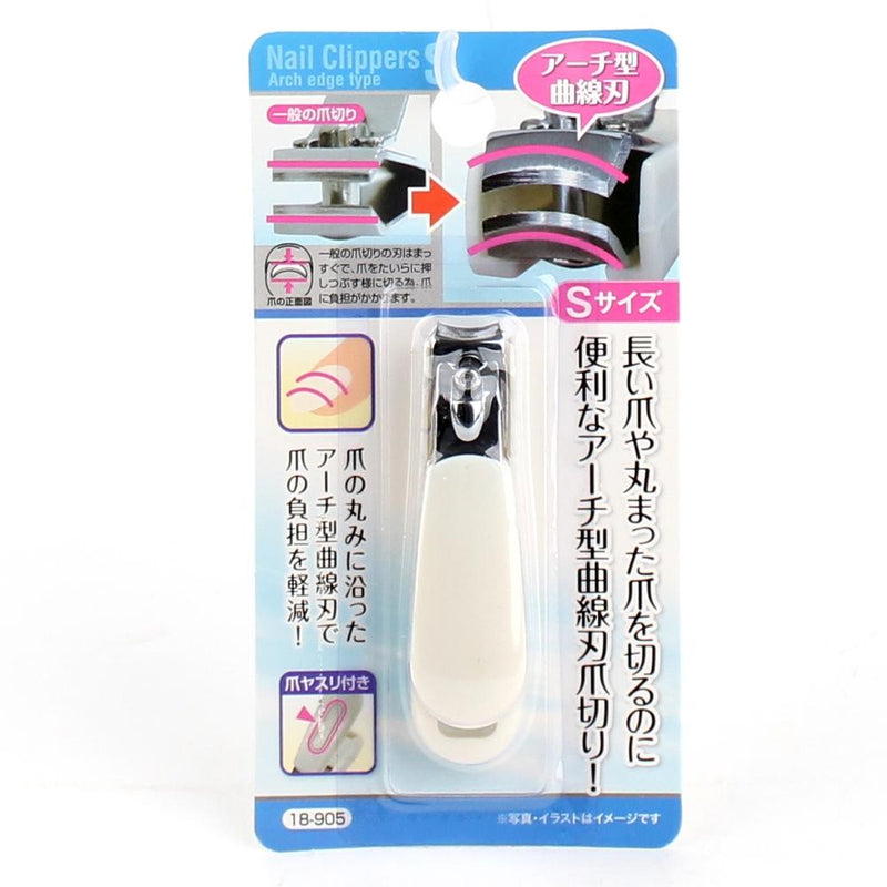 Nail Clipper (WT/7cm)