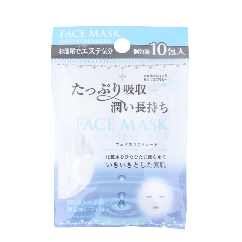 Compressed Facial Mask Sheets (10pcs)