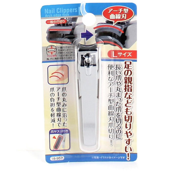 Nail Clipper (BK/8.8cm)