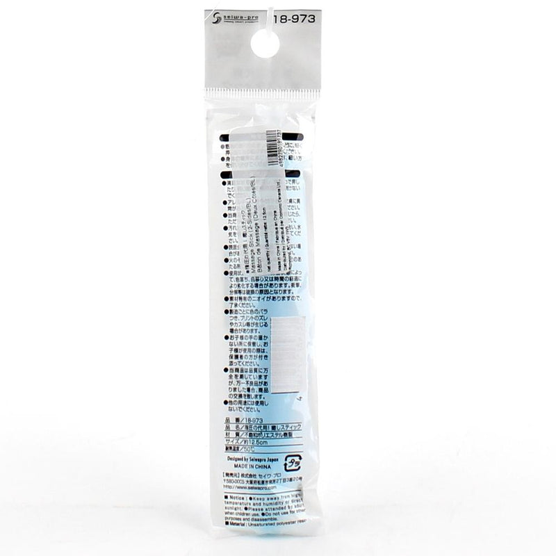 Plastic Massager (2-Sides/BL/12.5cm)