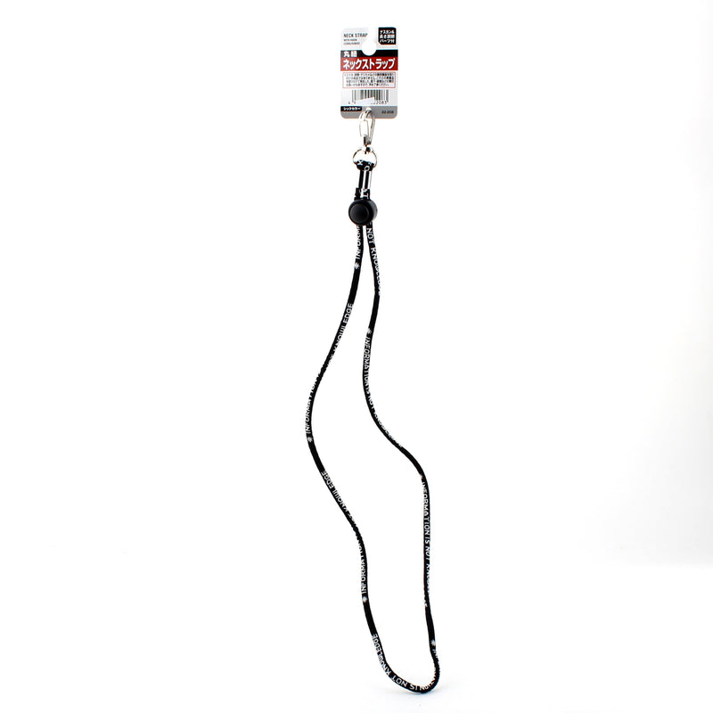 Neck Strap (BK*BL*PR/46cm)