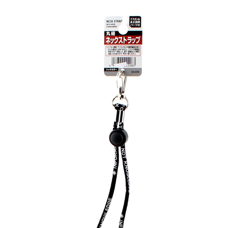 Neck Strap (BK*BL*PR/46cm)