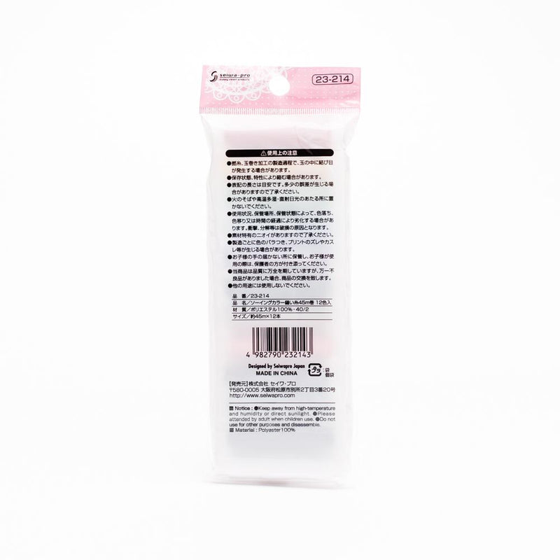 Handsewing Thread (Colour Asst/12xCol)