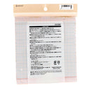 Felt Sheet (Adhesive/Grid/Orange/18x18cm (2pcs))