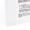 Felt Sheet (Adhesive)