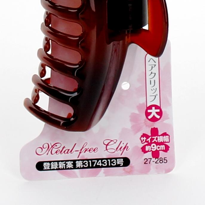 Hair Clip (BK*AM/9cm)