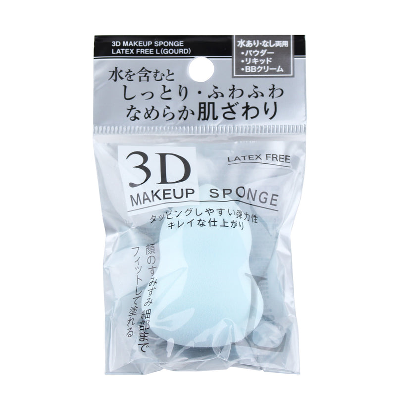 3D Latex Free Gourd-Shaped Makeup Sponge For Powder & Liquid Makeup (L)