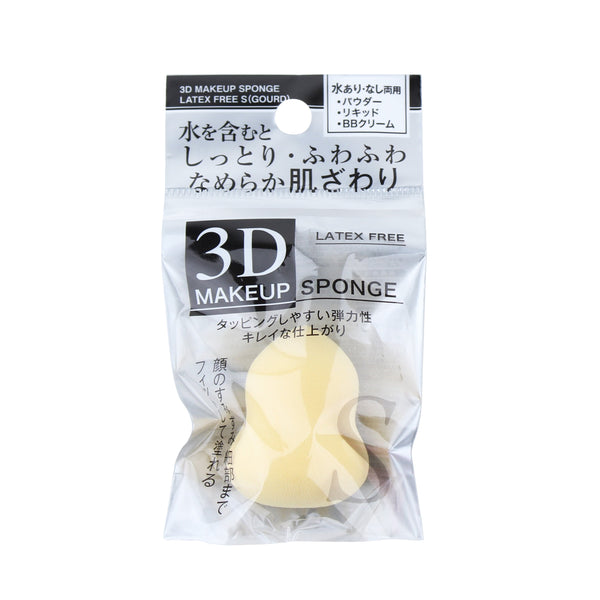 3D Latex Free Gourd-Shaped Makeup Sponge For Powder & Liquid Makeup (L)