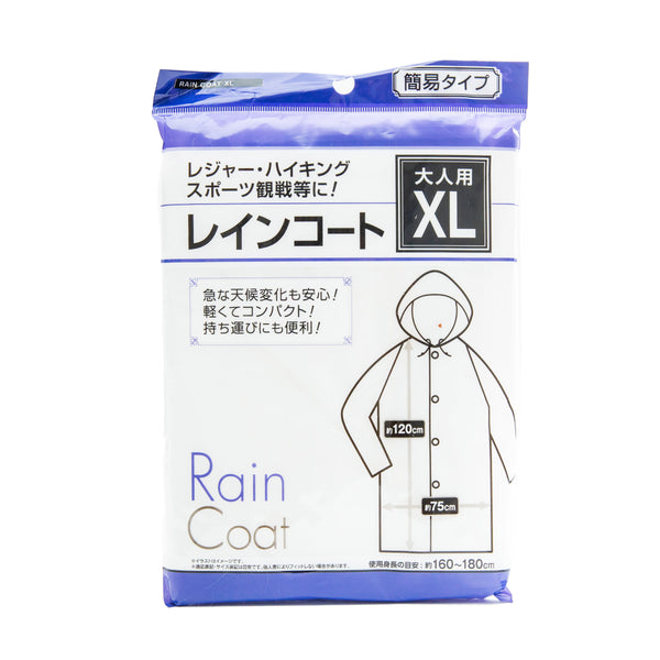 Raincoat (Adult/XL)