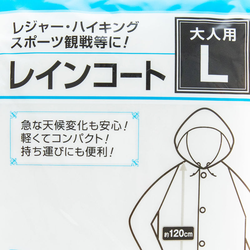 Raincoat (Adult/L)