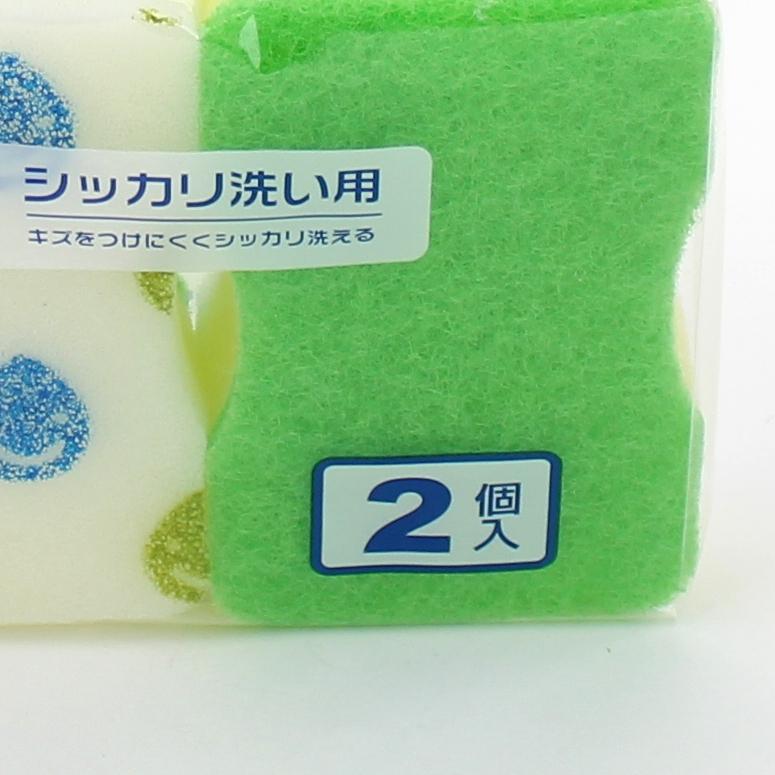 Cleaning Sponge (2-Types/2pcs)