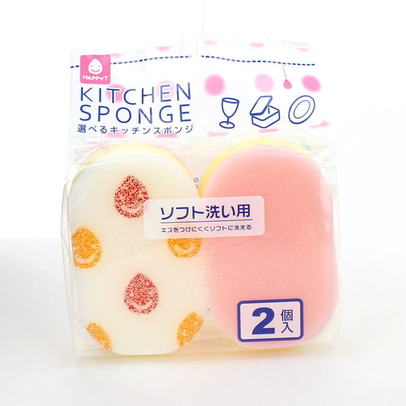 Cleaning Sponge (Soft/2-Types/2pcs)