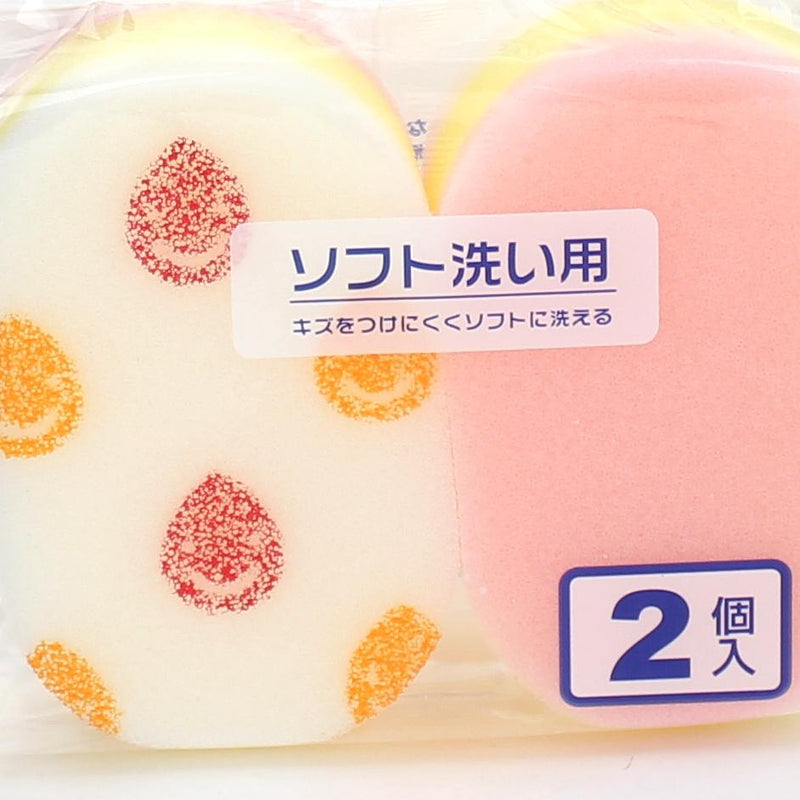 Cleaning Sponge (Soft/2-Types/2pcs)
