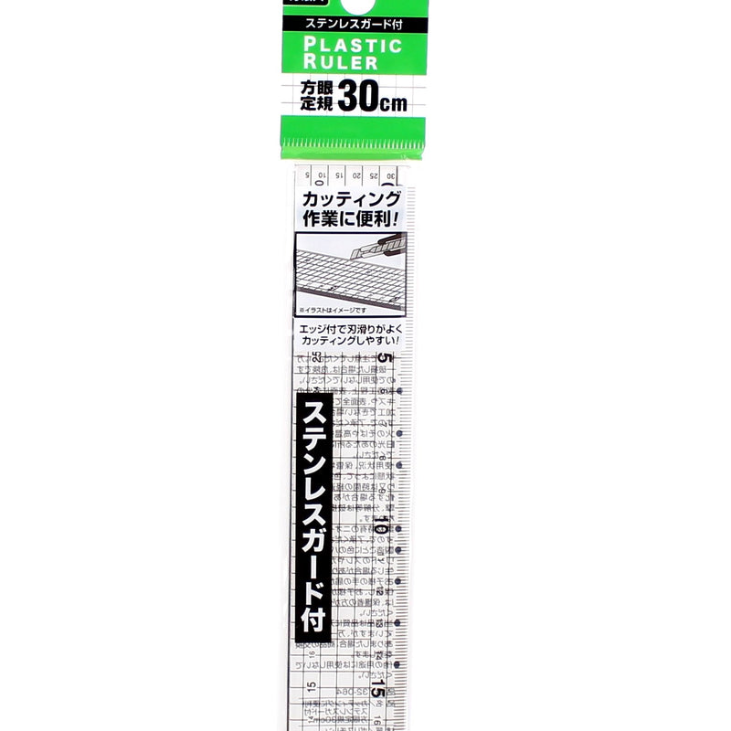 Ruler (Square Grid/CL/30cm)