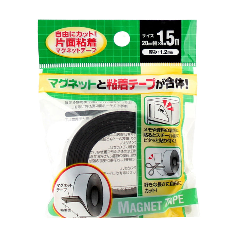Magnetic Tape (BK/2x150cm)
