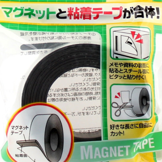 Magnetic Tape (BK/2x150cm)