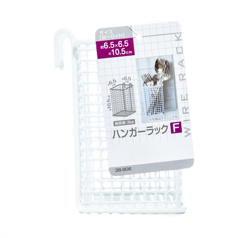 Deep Iron Wire Rack 
