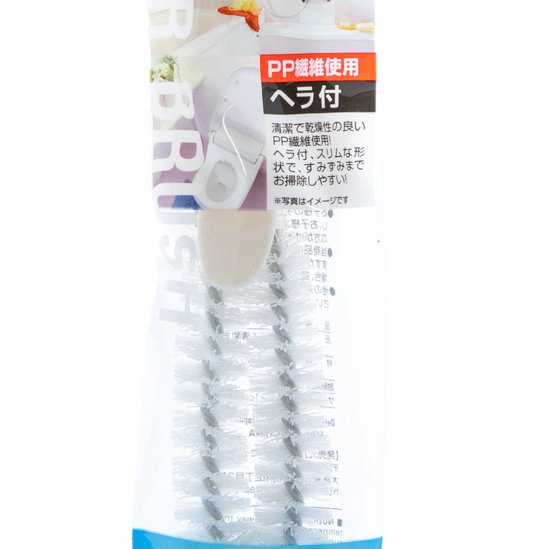 Slim Steel Cleaning Brush 