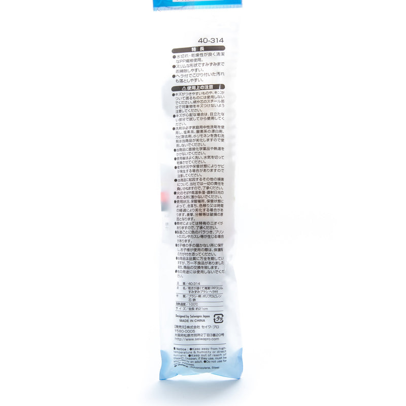 Slim Steel Cleaning Brush 