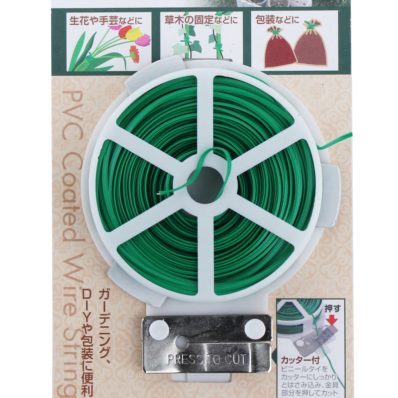 Gardening Vinyl Wire Roll