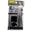 Supporter (Charcoal/Elbow/BK/L*22.5x12cm)