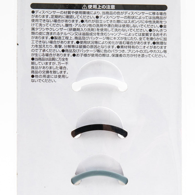Bottle Tags (For Distinguishing Bottle/0.5x8.5x18cm (3pcs)/SMCol(s): White,Black,Grey)