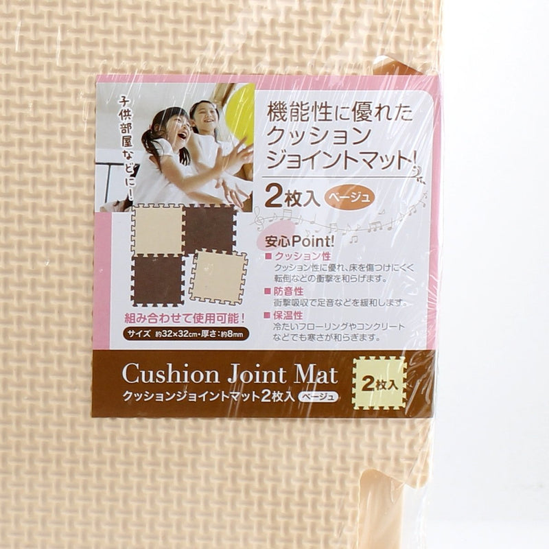 Joint Mat (EVA/Cushioned/BE/32x32cm)