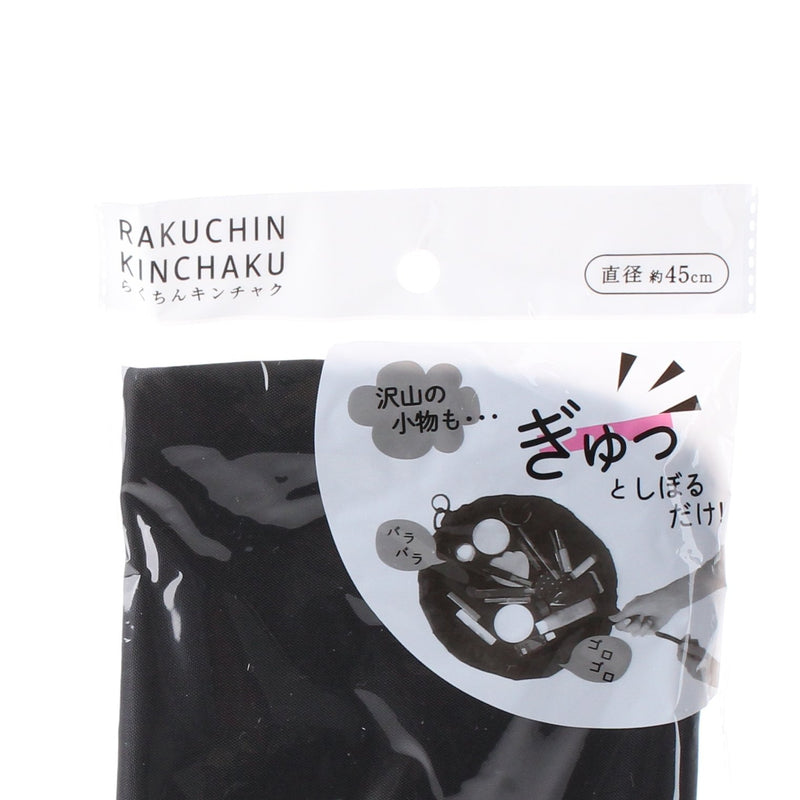 Furoshiki Style Multi-Purpose Drawstring Bag