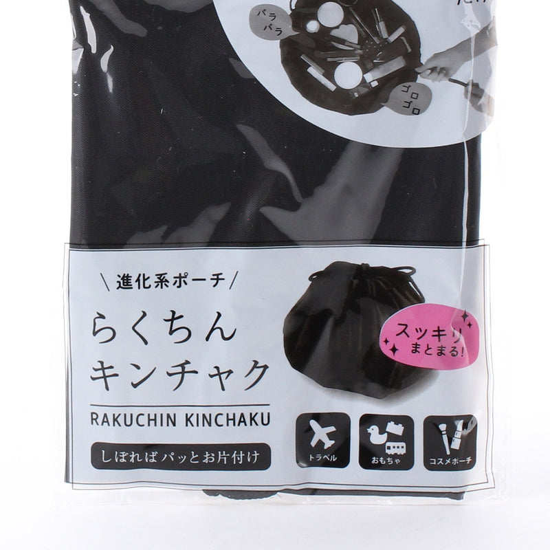 Furoshiki Style Multi-Purpose Drawstring Bag