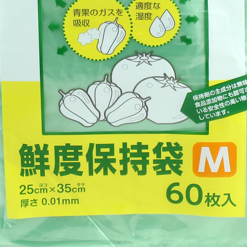 Plastic Food Bags (Cl/25X35Cm (60Pcs))