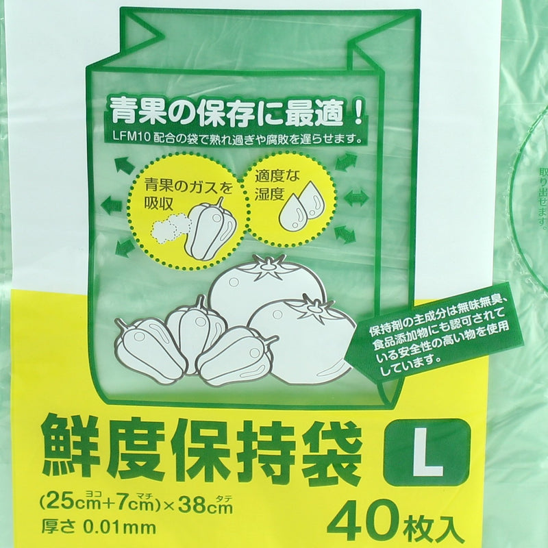 Plastic Food Bags (Cl/25X38Cm (40Pcs))