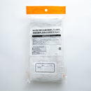 Terrycloth with Name Tag and Hanging String (2pcs)