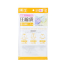 Clothing Compression Bag For Blanket