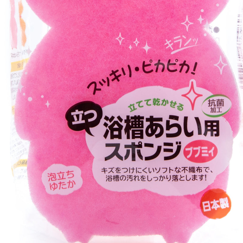 Cute Pink Piggy Bathroom Cleaning Sponge 