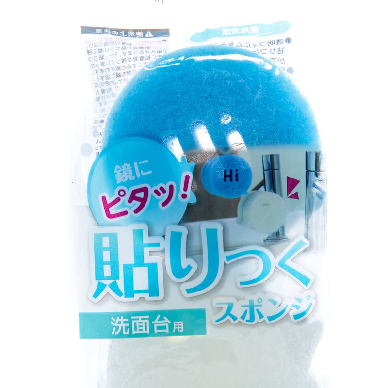 Acrylic Adhesive Bathroom Cleaning Sponge (2pcs)