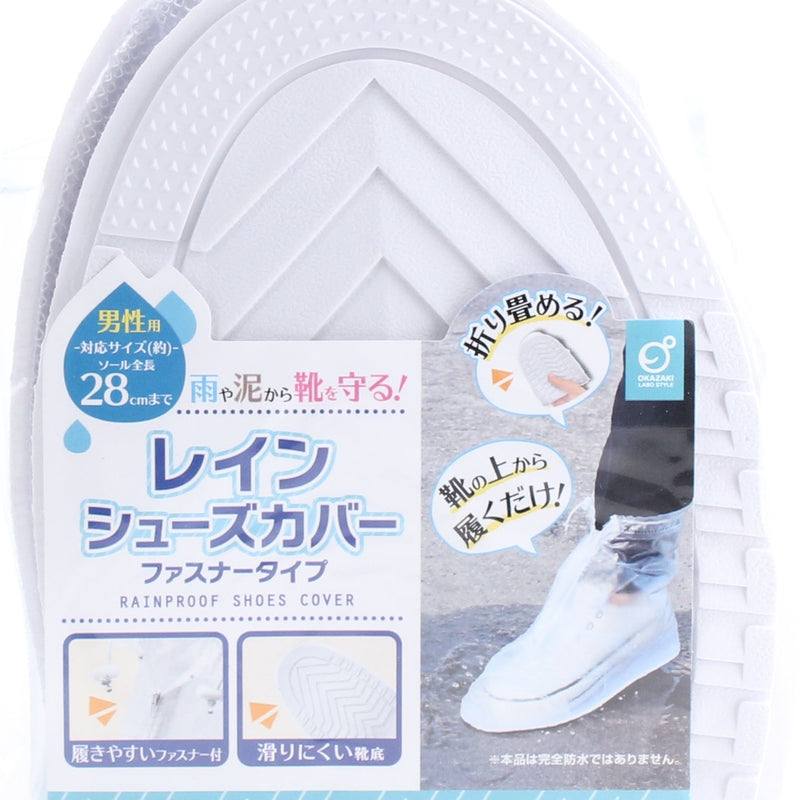 Men Shoe Covers