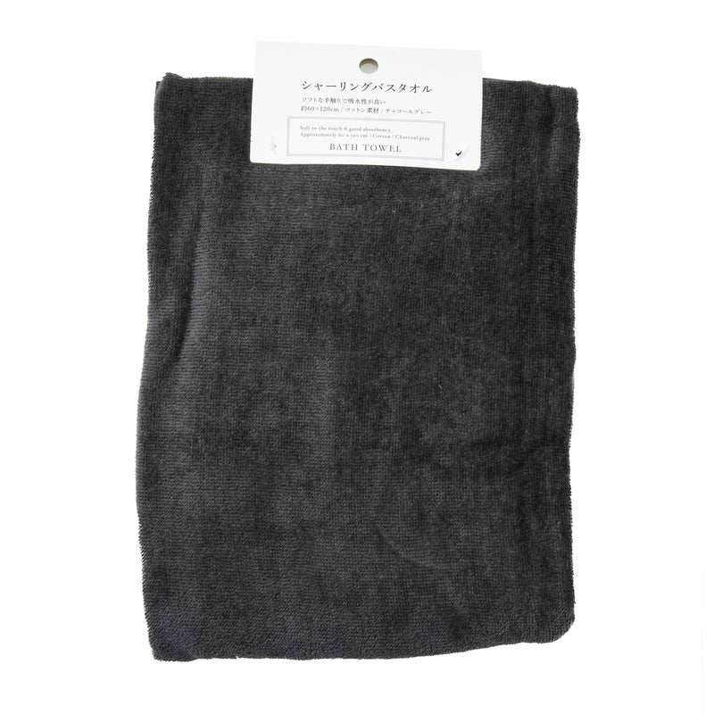 Bath Towel (Shearing//SMCol(s): Charoal Grey)