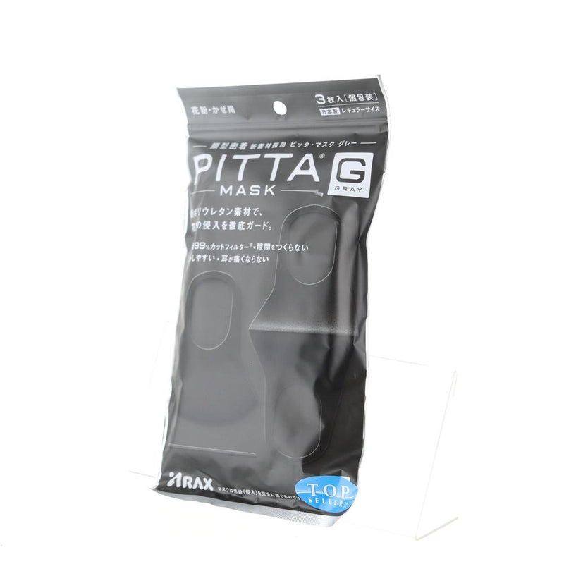 Pitta Mask Dark Gray- 3 Pc