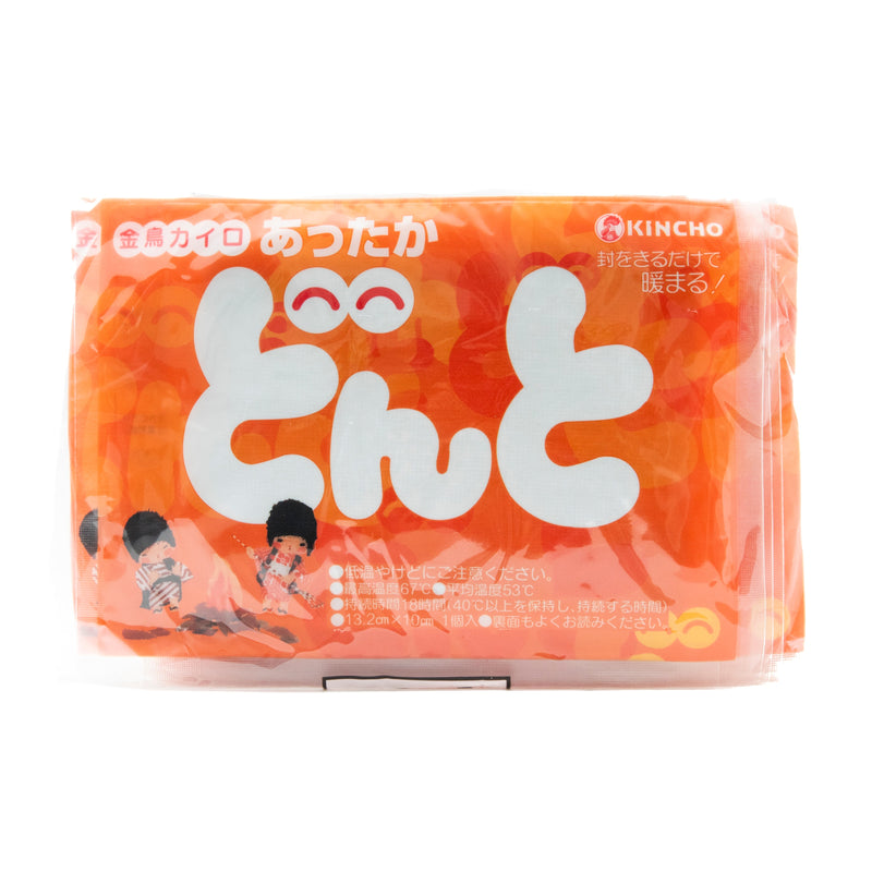 Hand Warmers (Non-Adhesive/13.2x10cm (10pcs)/SMCol(s): Orange)