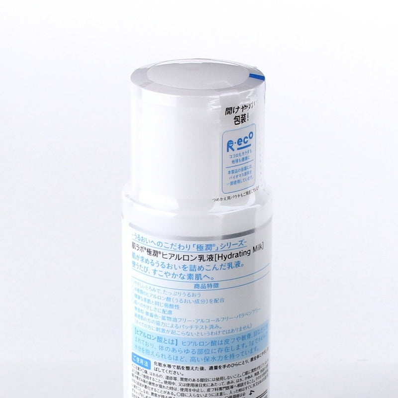 Rohto Hadalabo Gokujun Hyaluronic Milky Lotion  (4.7 fl oz / 140 ml)