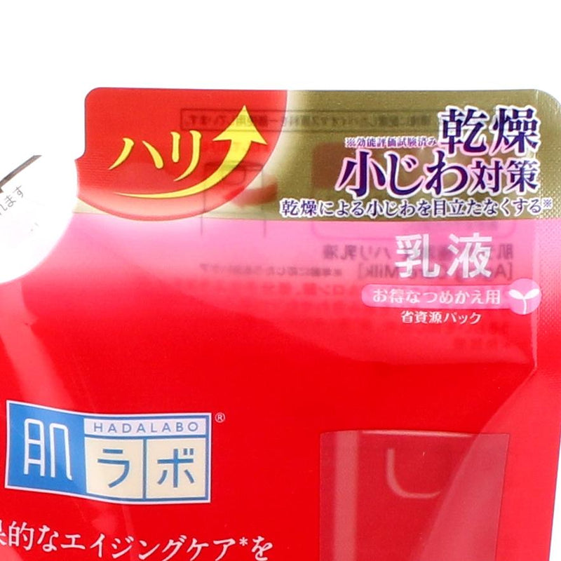 Rohto Hadalabo 3D Hyaluronic Acid Collagen Elastin Emulsion Face Moisturizer Refill 140ml