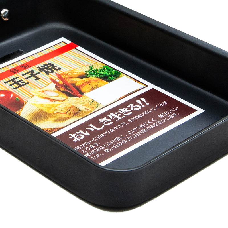 Omelette Pan (Iron/Rectangular/21x23x3.5cm/SMCol(s): Black,Brown)