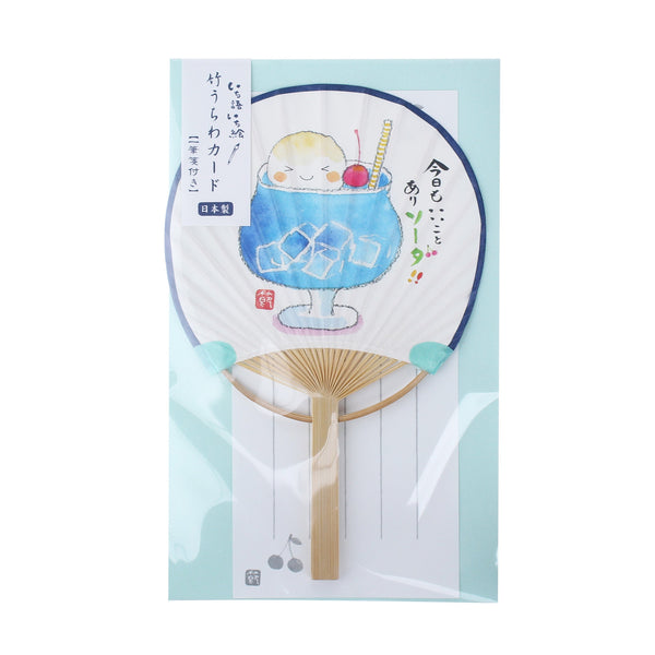 Greeting Card with Uchiwa Fan (Cream Soda)