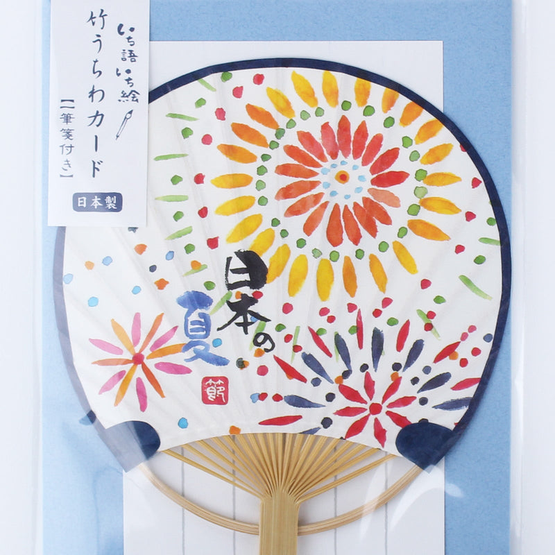 Greeting Card with Uchiwa Fan (Fireworks)