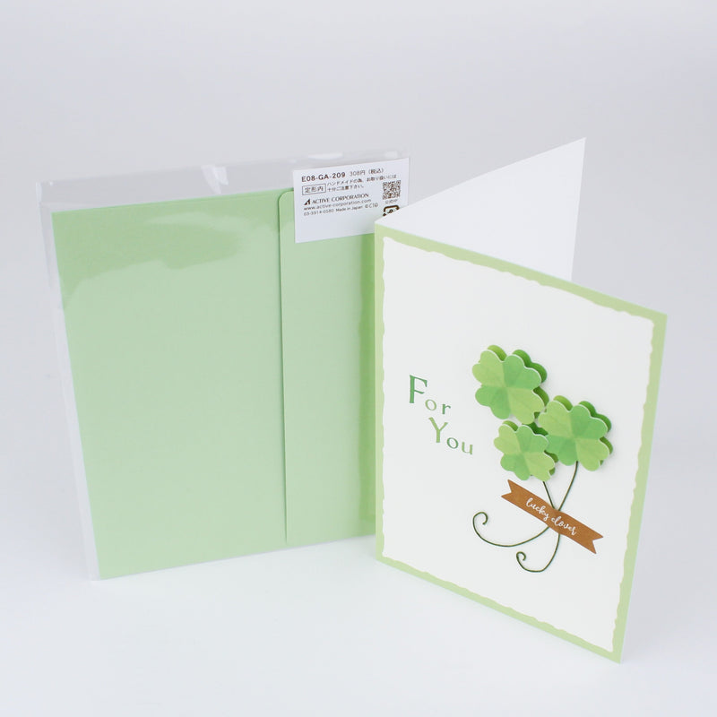 Handmade Clover "For You" Greeting Card