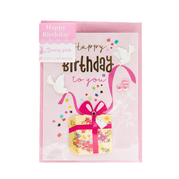 Birthday Card (Mini/"Happy Birthday"/Present/6.5x9cm/SMCol(s): Multicolour)